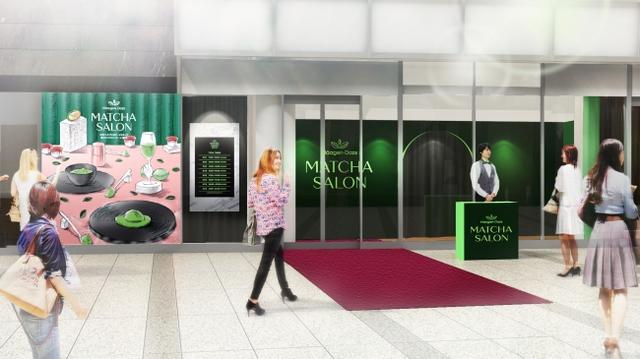画像3: 『Häagen-Dazs MATCHA SALON』コースメニュー 概要