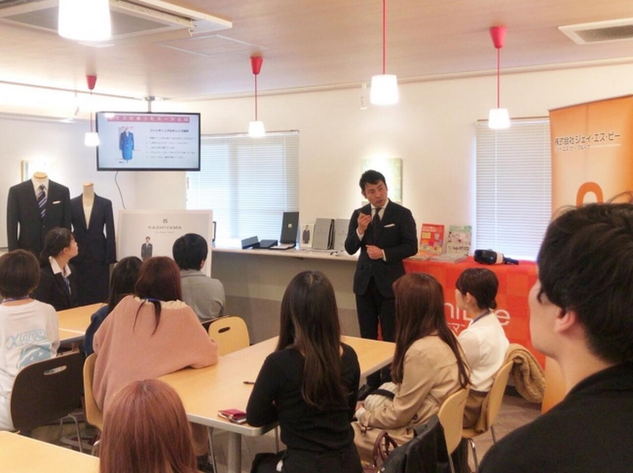 画像: 「就活“STYLE UP”プロジェクト」のイベント終了後には学生を対象としたスーツ着こなし講座が開催。就職活動中の学生の皆さんも真剣に聞き入っていました。