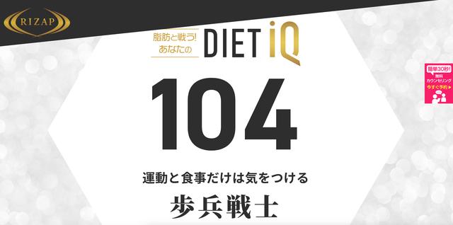 画像: 気になる結果は?