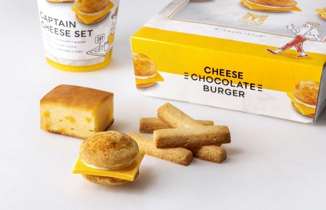 画像: 3袋入 500円(463円) (チーズチョコレートバーガー1個・チーズクッキースティック1袋・チーズゴロゴロケーキ1個) 8袋入 1,080円(1,000円) (チーズチョコレートバーガー4個・チーズクッキースティック4袋) 12袋入 1,800円(1,667円) (チーズチョコレートバーガー4個・チーズクッキースティック4袋・チーズゴロゴロケーキ4個) 18袋入 2,700円(2,500円) (チーズチョコレートバーガー6個・チーズクッキースティック6袋・チーズゴロゴロケーキ6個)
