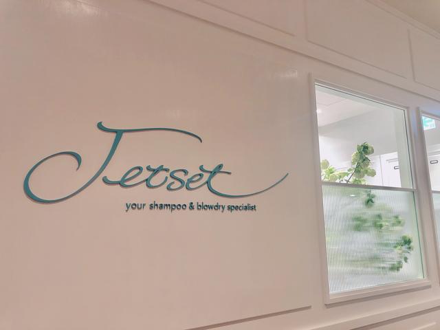 画像: 髪を切らない美容室!「Jetset」とは?