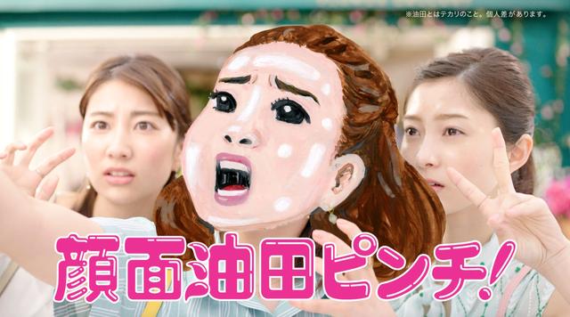 画像4: 平祐奈さん初登場のプリマヴィスタ新CM放映スタート