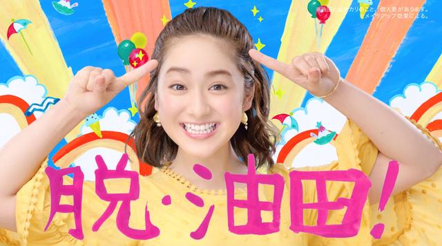 画像6: 平祐奈さん初登場のプリマヴィスタ新CM放映スタート
