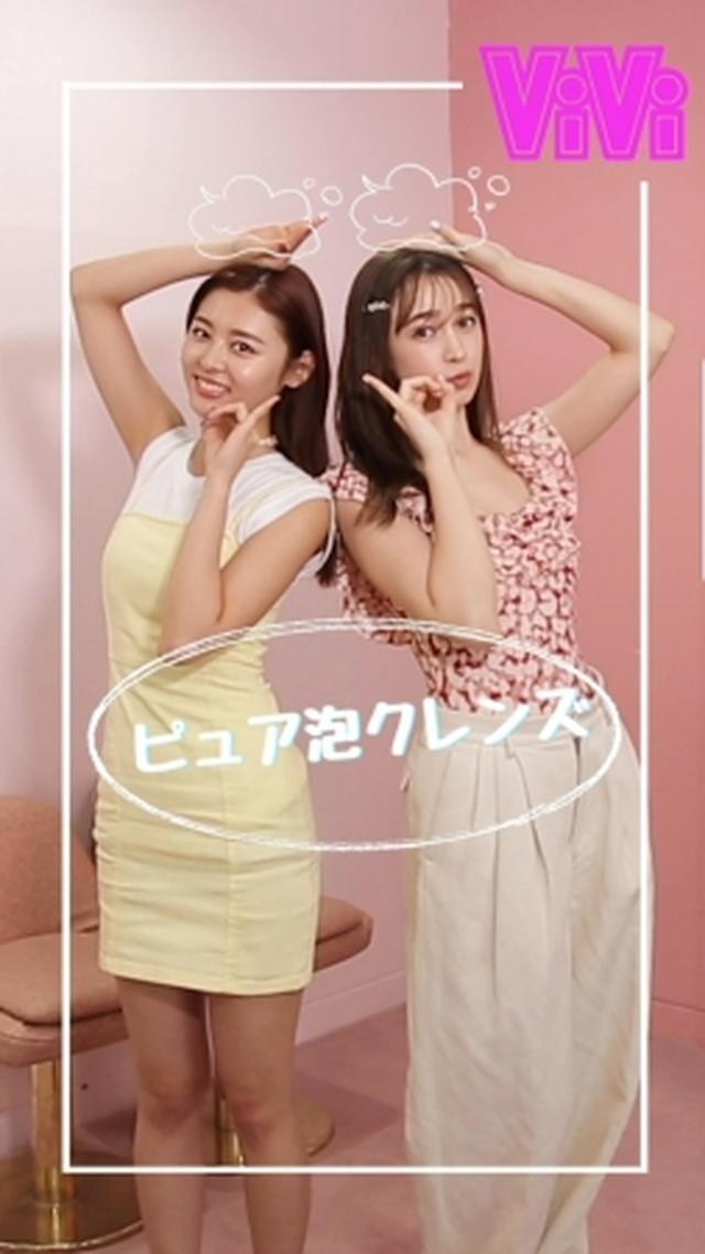 画像: 「サチ&星夏デュエットver.」