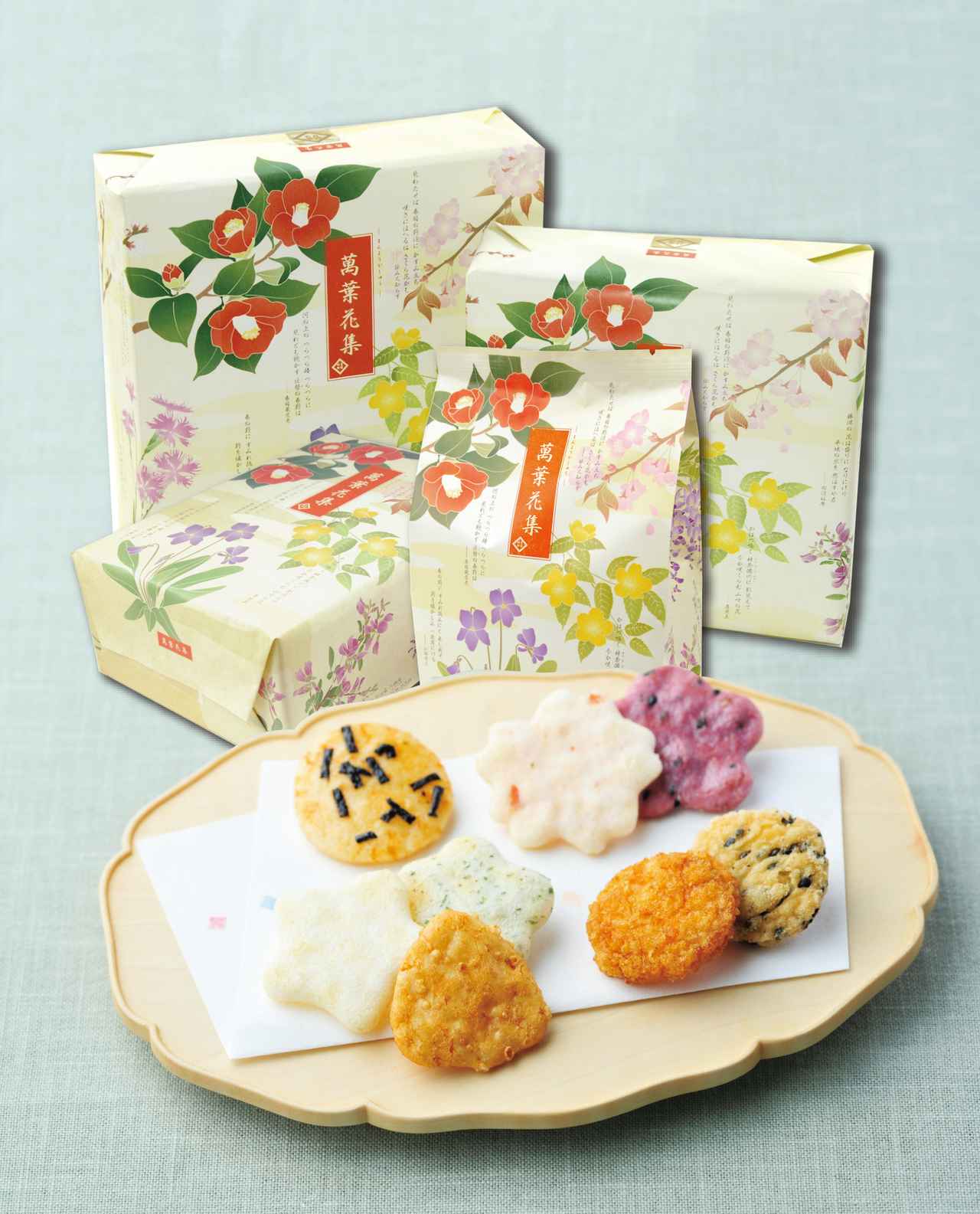 万葉集をコンセプトにしたお煎餅ギフト『萬葉花集』 - カワコレ