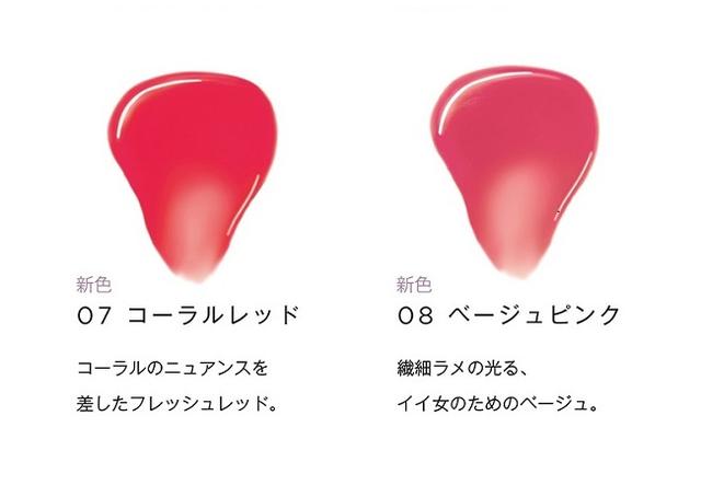 画像11: 【オペラ】カラーラインナップ全色が新ブランドサイトで紹介中!