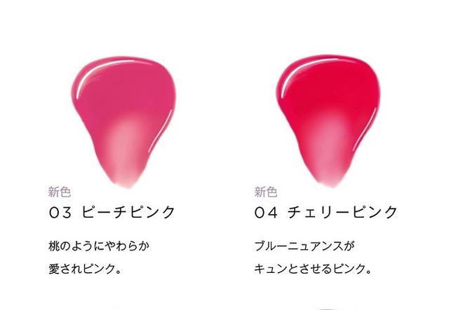 画像9: 【オペラ】カラーラインナップ全色が新ブランドサイトで紹介中!