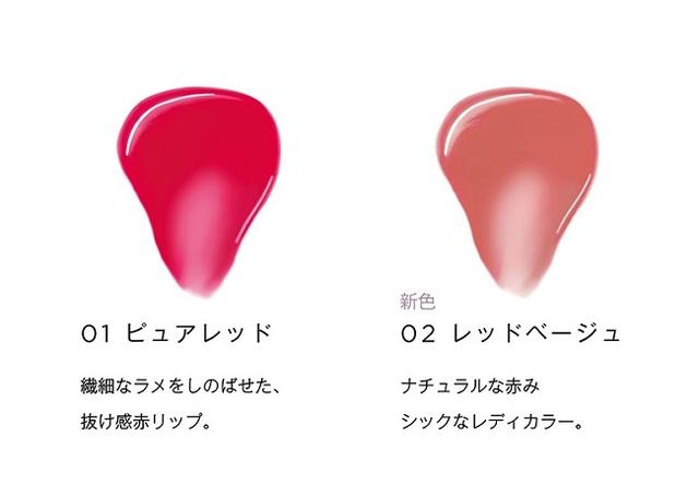 画像8: 【オペラ】カラーラインナップ全色が新ブランドサイトで紹介中!