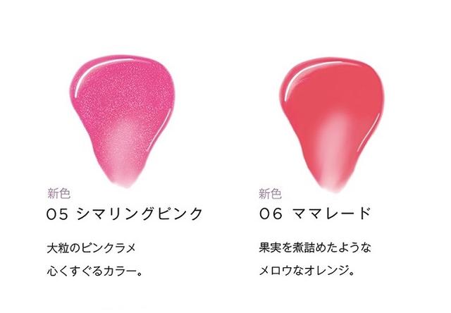 画像10: 【オペラ】カラーラインナップ全色が新ブランドサイトで紹介中!