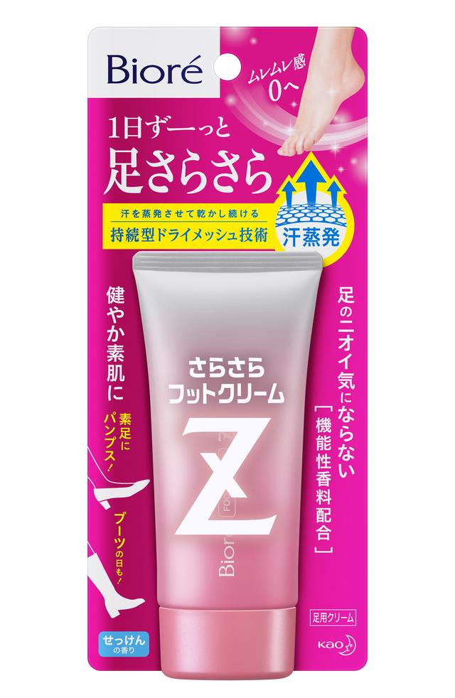 画像: 商品名:ビオレZ さらさらフットクリーム せっけんの香り 内容量:50g
