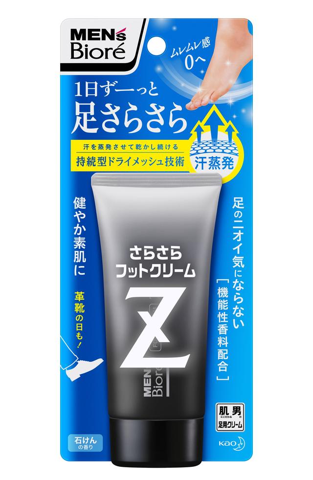 画像: 商品名:メンズビオレZ さらさらフットクリーム 石けんの香り 内容量:50g