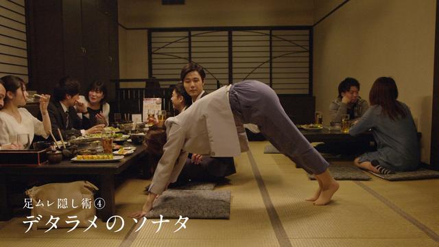 画像: 体全体を使って、目に入ったものをデタラメに褒める足ムレ隠し術。