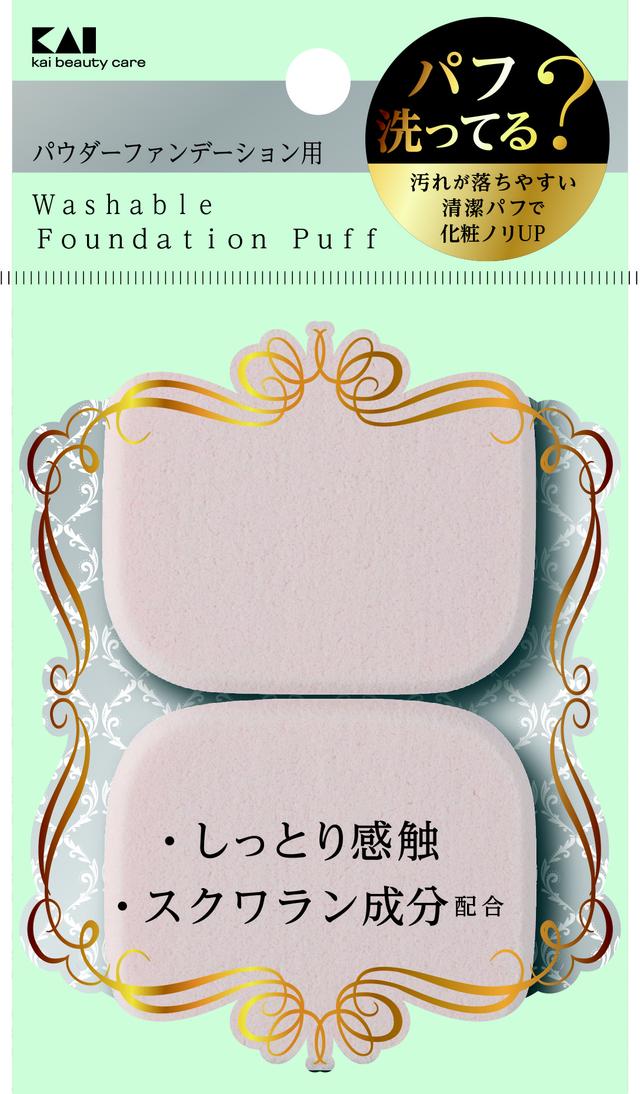 画像: 汚れが落ちやすいパフ (パウダー用)長方形 価格:380円(税抜)