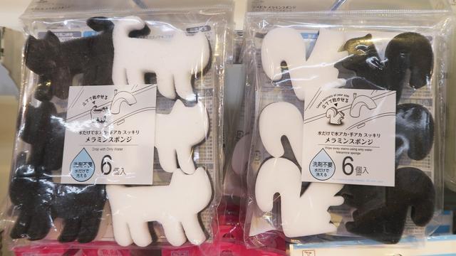 画像2: ストレスがなければ「掃除」は簡単!おそうじグッズも充実!