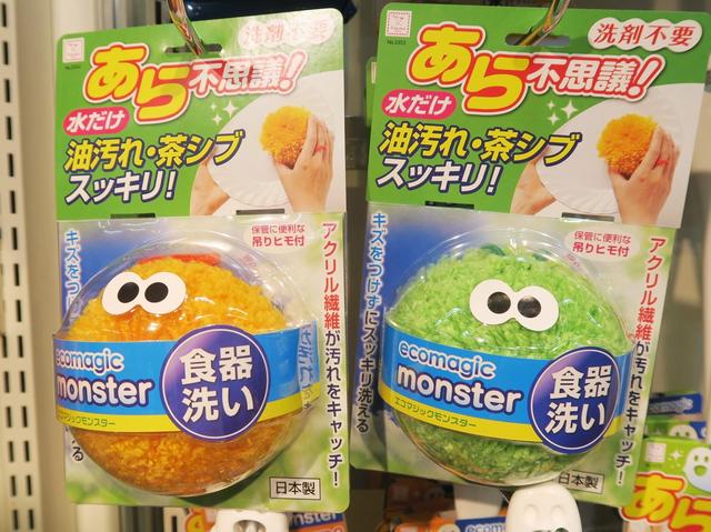 画像1: ストレスがなければ「掃除」は簡単!おそうじグッズも充実!