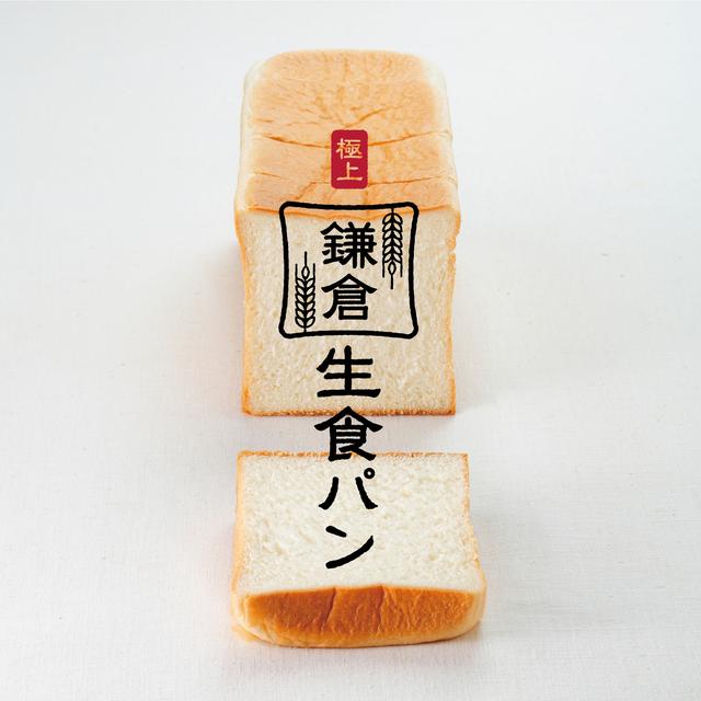 画像5: 連日行列「極上 鎌倉生食パン」と アフタヌーンティーセットが自慢のベーカリーカフェ&レストラン 『ディアブレッド鎌倉』グランドオープン