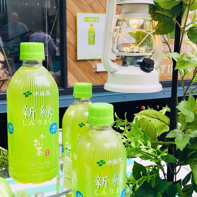 画像4: イベント特製グルメに、「お〜いお茶 新緑」をセットで