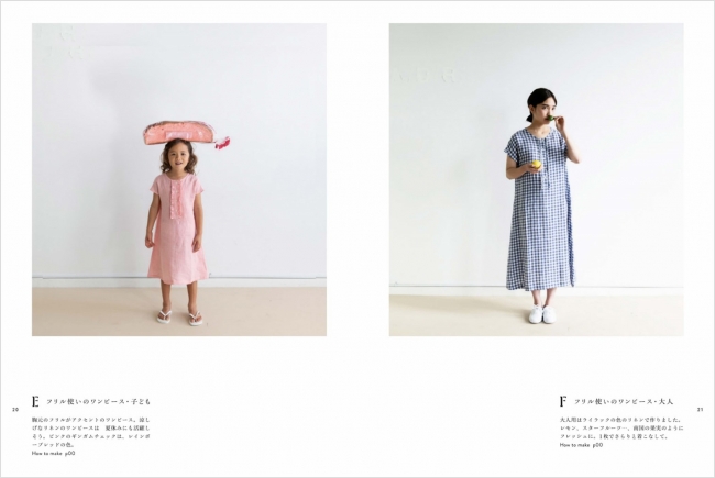 画像4: 大人気の布屋さん「CHECK&STRIPE」待望の最新刊が発売!