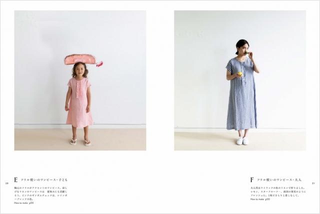 画像4: 大人気の布屋さん「CHECK&STRIPE」待望の最新刊が発売!