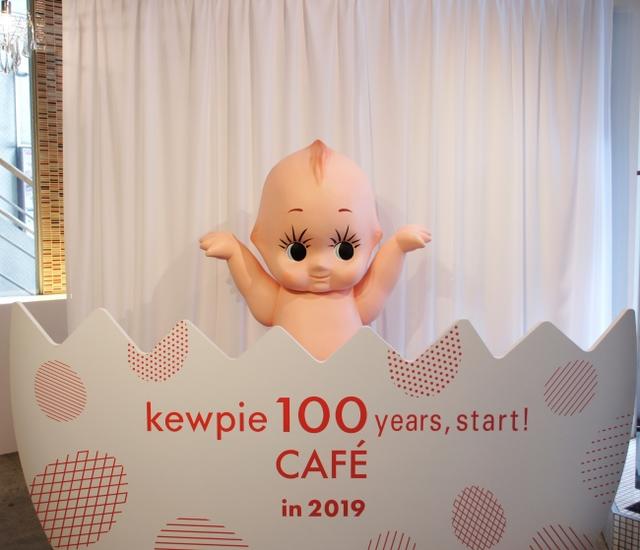 画像2: “サラダ”と“タマゴ”を楽しむ期間限定カフェ「kewpie 100 years, start! CAFÉ」を東京・大阪に続き福岡にオープン!