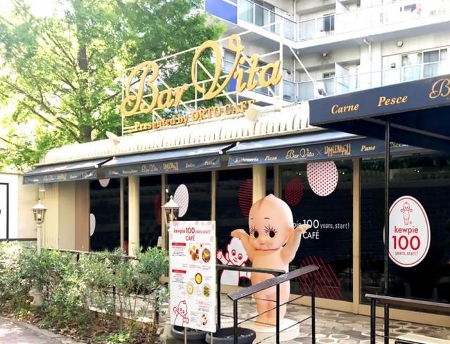 画像1: “サラダ”と“タマゴ”を楽しむ期間限定カフェ「kewpie 100 years, start! CAFÉ」を東京・大阪に続き福岡にオープン!