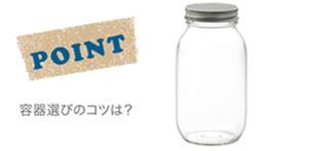 画像2: 夏にピッタリの炭酸水の楽しみ方をご紹介!