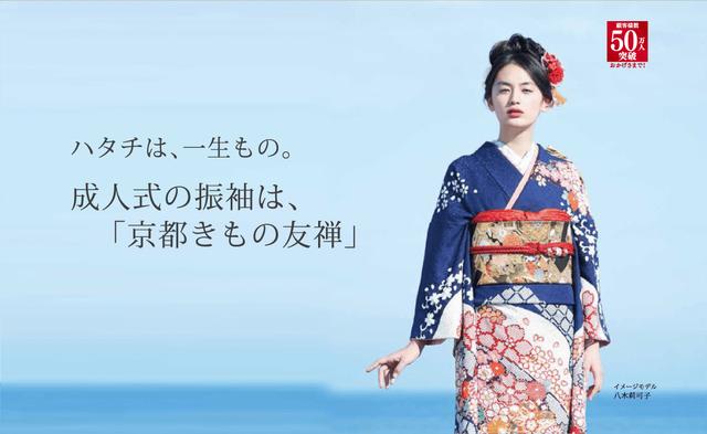 京都きもの友禅で 思い出のつまった振袖を イマドキ にアレンジ カワコレメディア 最新トレンド コスメ スイーツなど女の子のためのガールズメディアです