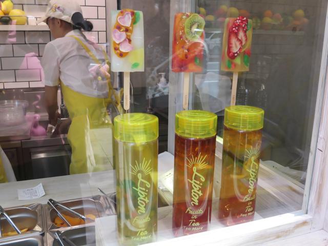 画像1: 約60,000通り!CUSTOM MENU(Fruits in Tea)