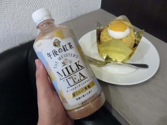画像: 午後の紅茶と銀座コージーコーナーのケーキ