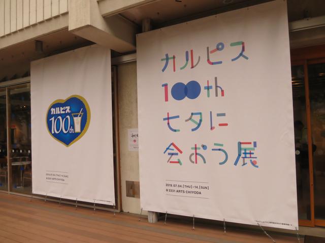 画像: 大切な人と行ってみて!