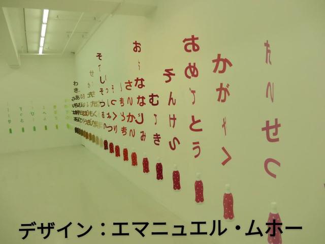 画像: 100 message bottles (100 メッセージボトルズ)