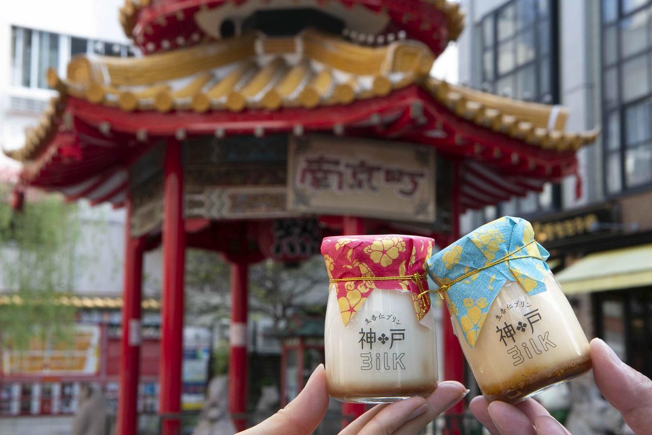 画像7: 日本三大中華街の神戸“南京町”から 日本初の生杏仁プリン専門店「神戸ミルク」がオープン!