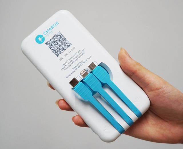 画像: モバイルバッテリーシェアリングのChargeSPOTを配備、電池切れの心配も不要
