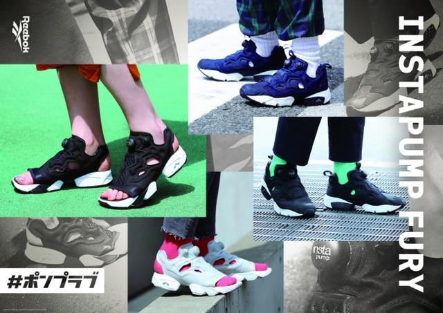 画像2: 「INSTAPUMP FURY」モデル