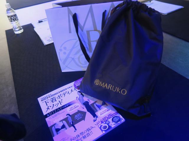 画像1: 【体験会レポート】スポーツインナーMARUKO『m-fit sports active』×RIZAPプロデュース 暗闇フィットネス『EXPA』体験会