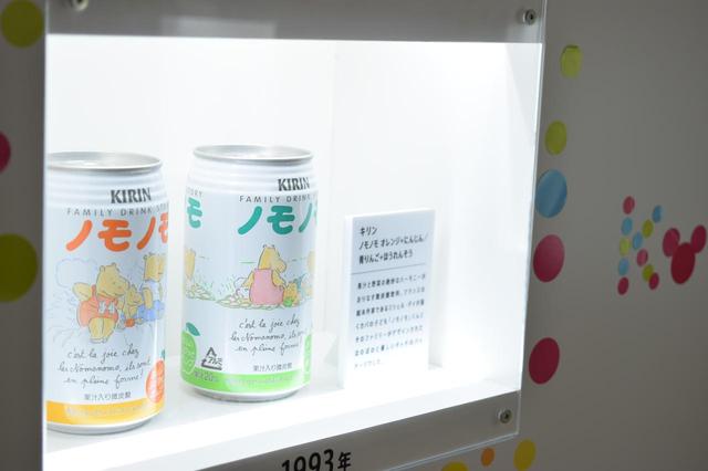 画像5: 【体験レポ】横浜にハッピー"カンパイ"スポットが登場!