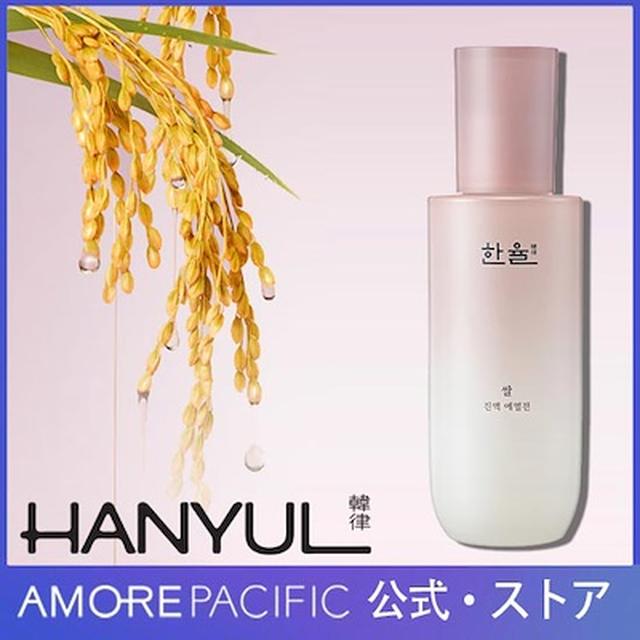 画像: 米エキスエマルジョン