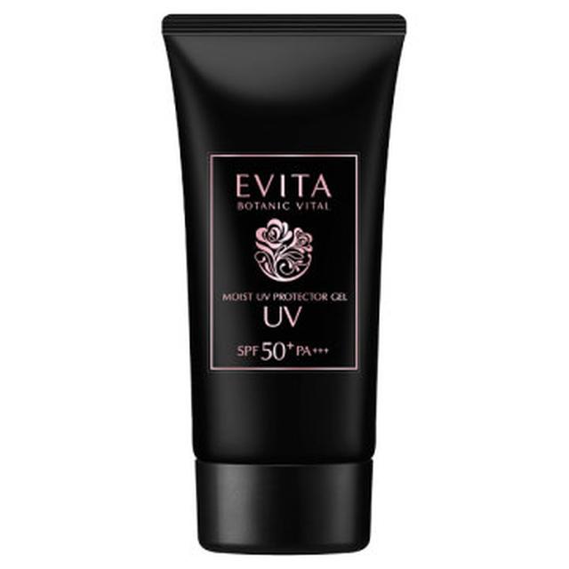 画像2: ■EVITA ボタニバイタル モイストウォーターシールドUV