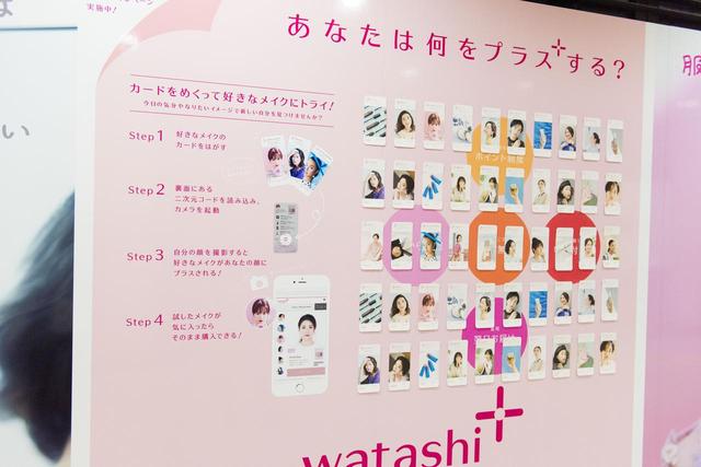 画像7: シミュレーターで何度でもお試しメイク“今日は何をプラスしよう”