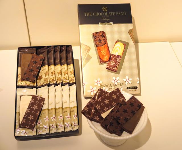 画像1: 東京駅限定ショップ『THEチョコレートサンドTOKYO』