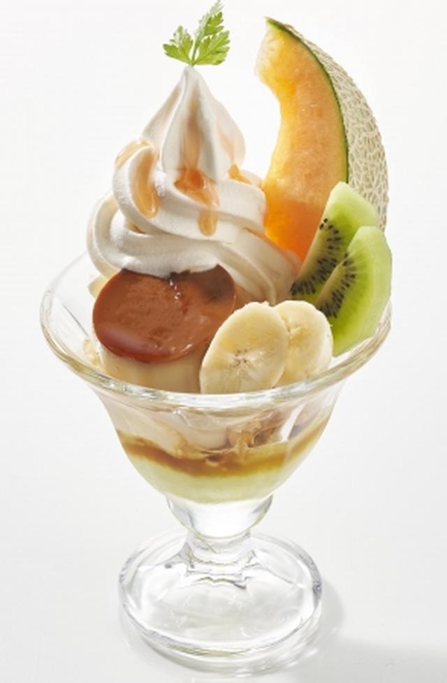 画像2: #LOVE SWEETS “らいでんメロン”の贅沢スイーツ最旬セレクション