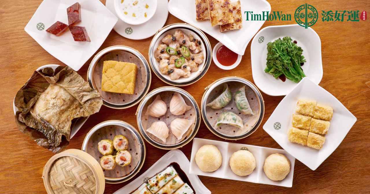 画像: ティム・ホー・ワン（添好運）公式サイト - Tim Ho Wan Japan Official Website