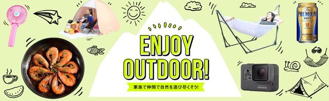画像4: Qoo10「レイングッズ」販売ランキング