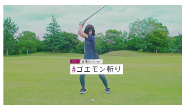 画像2: 女性にありがちなスイングを鮮やかに解決!