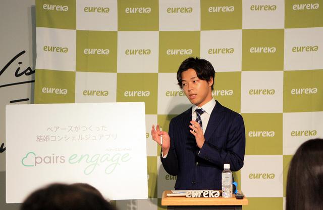 画像: 新サービス「Pairsエンゲージ」とは