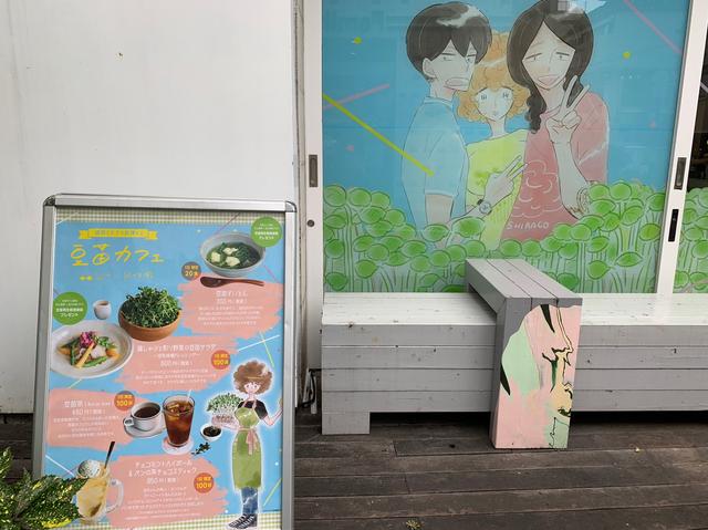 画像1: 代官山駅を出てすぐ!豆苗で彩られたSIGN ALLDAY