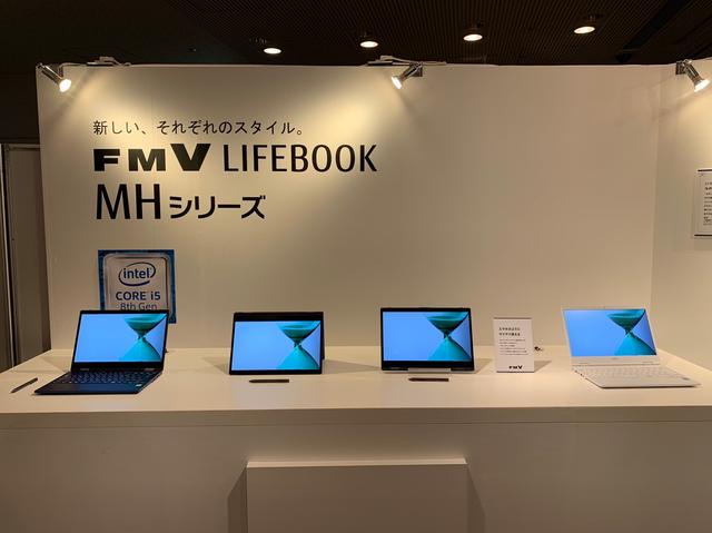 画像: スマートフォンとパソコンのいいとこ取り「LIFEBOOK MHシリーズ」