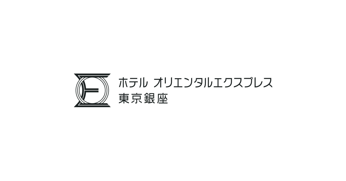 画像: ホテルオリエンタルエクスプレス東京銀座【公式】