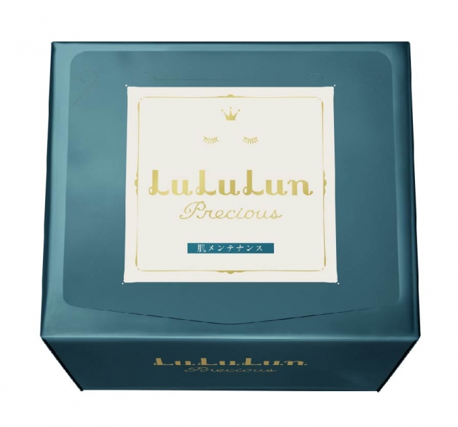 画像2: ルルルン史上最高峰のエイジングケアマスクが店頭先行販売開始！