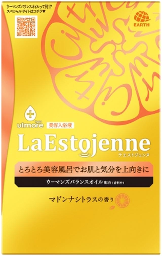画像2: 極上のとろとろ美容風呂でお肌にうるおい。気分を上向きに。